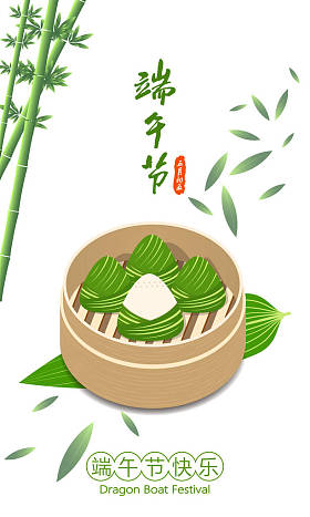 端午节矢量平面画图，中国传统节日-端午节矢量平面画图，中国传统节日-端午