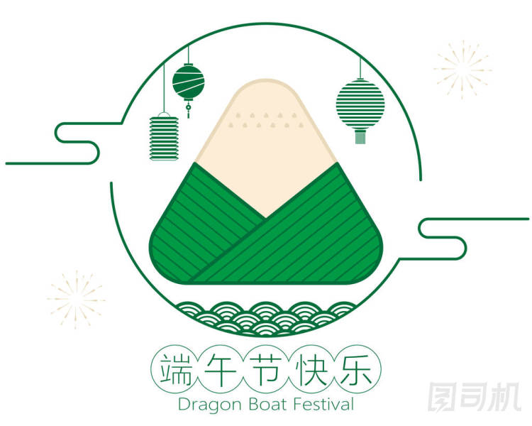 端午節(jié)賀卡：餃子的象