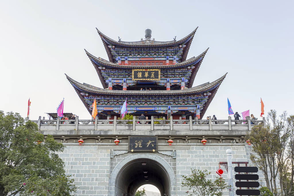 云南达利古城 云南达利古城