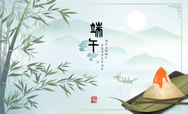 端午節(jié)的背景模板傳統(tǒng)食米餃子和竹葉與優(yōu)雅的自然景觀湖景山景。中文譯文：段武與福氣