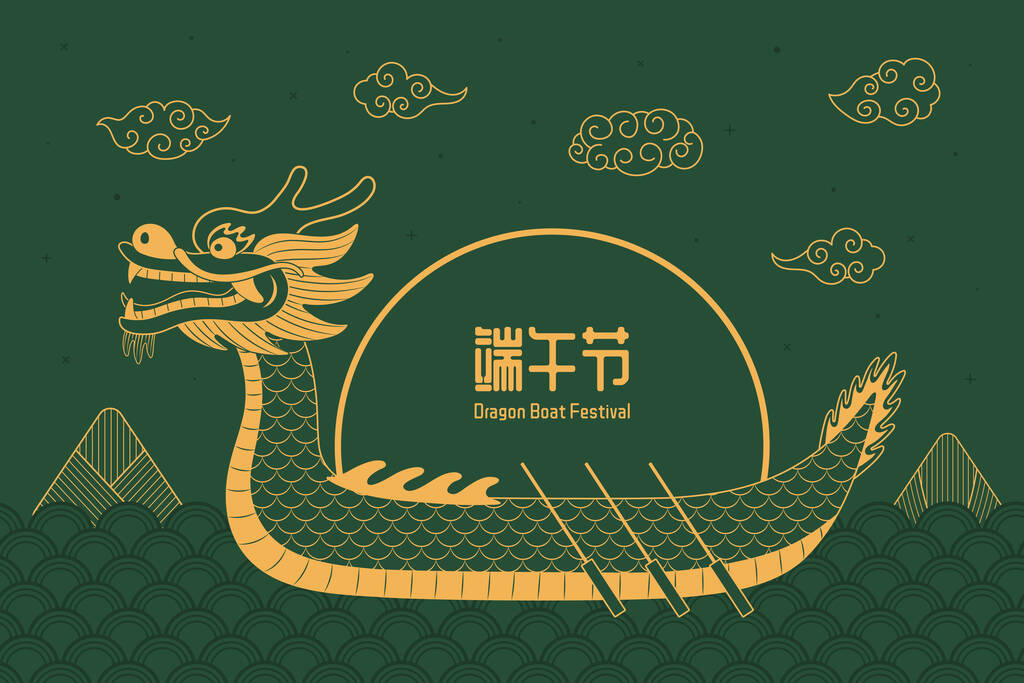 横幅设计以龙舟形、宗子饺子、云彩、中国文字龙舟节为背景。手绘矢量图解。假日装饰的元素
