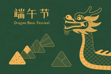 橫幅設(shè)計(jì)采用龍舟形、宗子餃子、中華文字龍舟節(jié)綠色背景。手繪矢量圖解。假日裝飾的元素