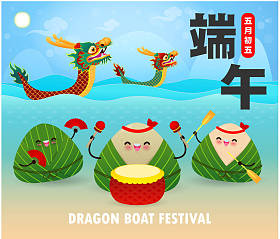 端午节：端午节：端午节：端午节：端午节：端午节：端午节：端午节：端午节：端午节：端午节：端午节：端午节：端午节：端午节：端午