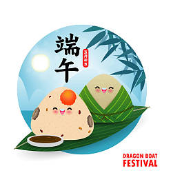 端午节：端午节：端午节：端午节：端午节：端午节：端午节：端午节：端午节：端午节：端午节：端午节：端午节：端午节：端午