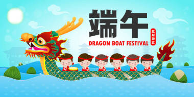 中國龍舟競賽與孩子們，可愛的人物造型快樂龍舟競賽海報(bào)背景圖解。龍舟節(jié)，五月五日