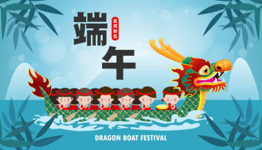 中國龍舟競(jìng)賽與孩子們，可愛的人物造型快樂龍舟競(jìng)賽海報(bào)背景圖解。龍舟節(jié)，五月五日