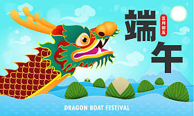 端午节：端午节：端午节：端午节：端午节：端午节：端午节：端午节：端午节：端午节：端午节：端午节：端午节：端午节：端午