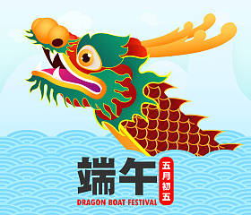 端午节：端午节：端午节：端午节：端午节：端午节：端午节：端午节：端午节：端午节：端午节：端午节：端午节：端午节：端午