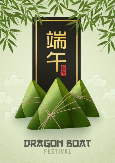 米餃子。龍舟節(jié)矢量圖解。龍舟節(jié)翻譯