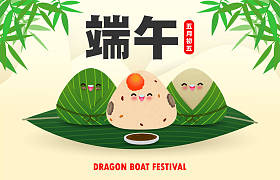 端午节:端午节:端午节:端午节:端午节:端午节:端午节:端午节:端午节:端午节:端午节:端午节:端午节:端午节:端午