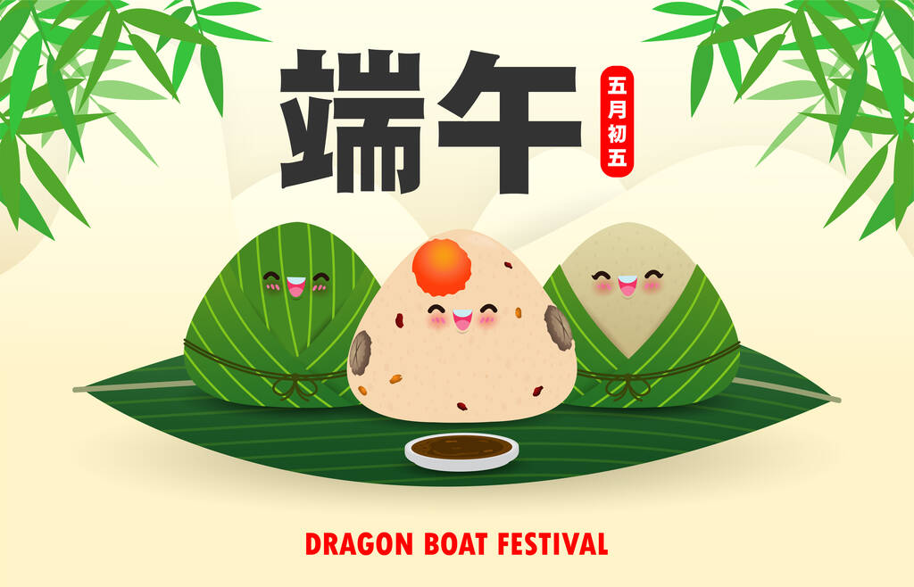 端午节：端午节：端午节：端午节：端午节：端午节：端午节：端午节：端午节：端午节：端午节：端午节：端午节：端午节：端午