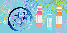 田中烟花天空装饰背景图片