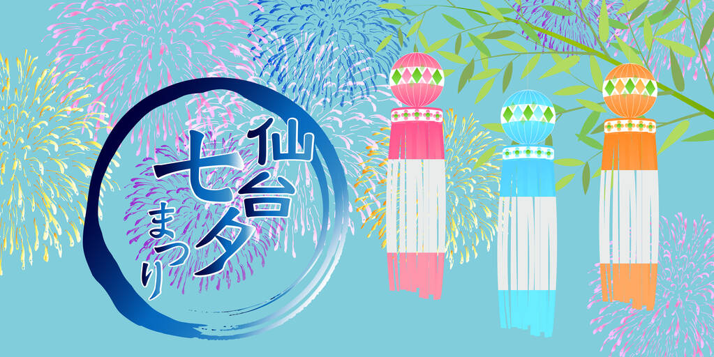 田中烟花天空装饰背景图片