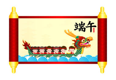 端午節(jié)：端午節(jié)：端午節(jié)：端午節(jié)：端午節(jié)：端午節(jié)：端午節(jié)：端午節(jié)：端午節(jié)：端午節(jié)：端午節(jié)：端午節(jié)：端午節(jié)：端午節(jié)：端午