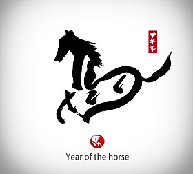 中国书法艺术。这个词是“马”