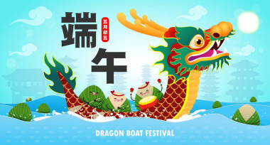 端午節(jié)：端午節(jié)：端午節(jié)：端午節(jié)：端午節(jié)：端午節(jié)：端午節(jié)：端午節(jié)：端午節(jié)：端午節(jié)：端午節(jié)：端午節(jié)：端午節(jié)：端午節(jié)：端午節(jié)：端午