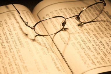 眼玻璃對(duì)中國(guó)古籍的心里陰影照片