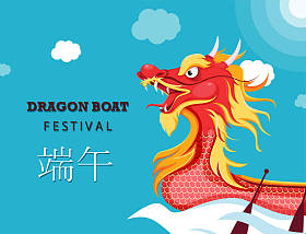 中国龙舟节。贺卡的概念。蓝色背景上的矢量图解。租船翻译龙舟节 