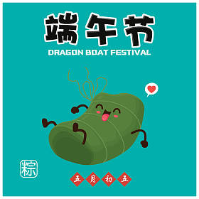 中国古代饺子卡通人物.龙舟节图例。（标题：端午节，五月五日）)