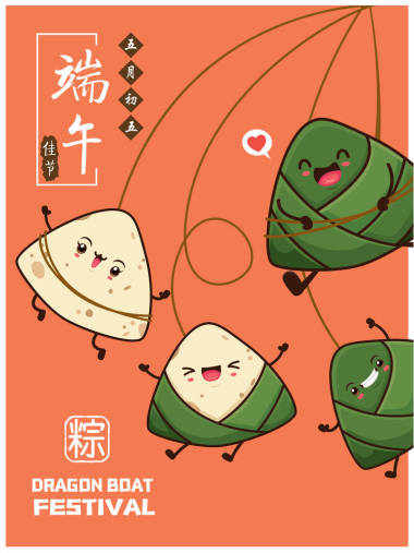 中国古代饺子卡通人物.龙舟节图例。（标题：端午节，五月五日，快乐节）)