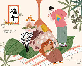 朋友们靠着巨大的米饭饺子，一起享受着美味的饺子，都是用中文写着端武假日的名字