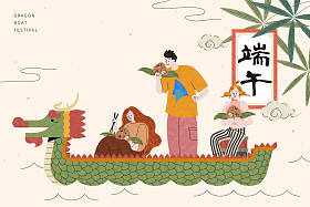 年轻人一起在龙舟上吃饺子，端武节日期间的名字用中文写