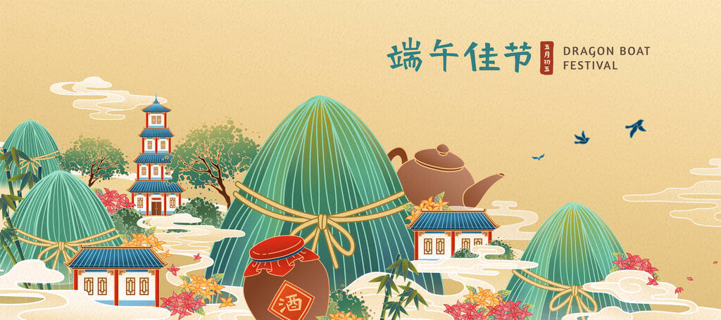 端午节古风插画图片照片