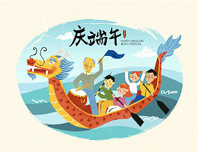 龙舟共渡浪花，中文翻译：庆祝龙舟