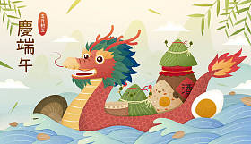 农历五月五日，端午节：端午节，端午节前夕，端午节前夕，端午节前夕，端午节前夕，端午节前夕，端午节前夕，端午节前夕，端午节前夕，端午节前夕，端午