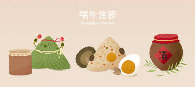 龍舟節(jié)的元素，包括卡通水餃和傳統(tǒng)酒壺，中文譯文：龍舟節(jié)快樂，美酒