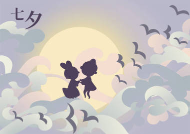 中國(guó)情人節(jié)的矢量插畫(huà)卡片。一對(duì)可愛(ài)的卡通人物牛郎和織女站在喜鵲橋上。字幕翻譯：七喜，可以讀作田中