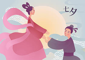 中国情人节的矢量插画卡片，两个可爱的卡通人物手牵手站在一起。满月，云彩。字幕翻译：七喜，也可以读作田中