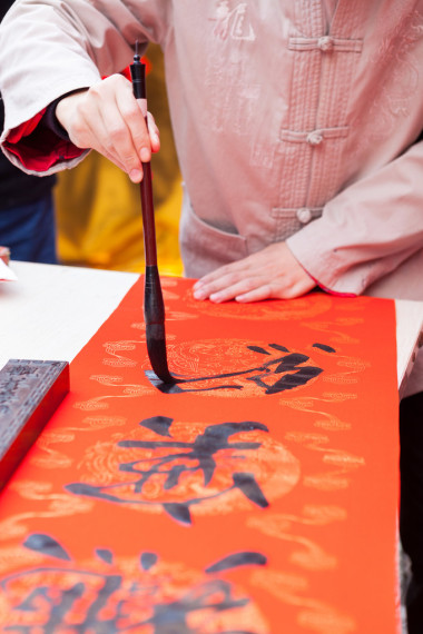 男人寫(xiě)中國(guó)春聯(lián)