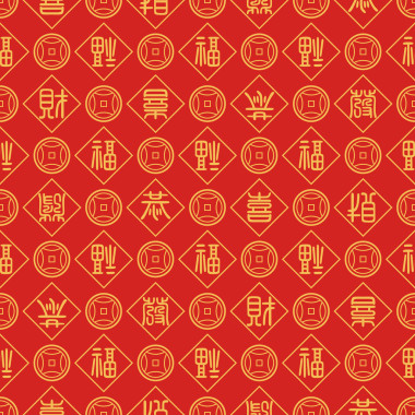 無縫中國書法“功習發(fā)彩育才”背景