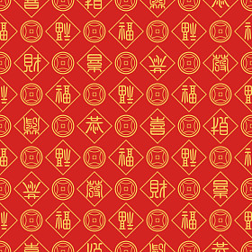 无缝中国书法“功习发彩育才”背景