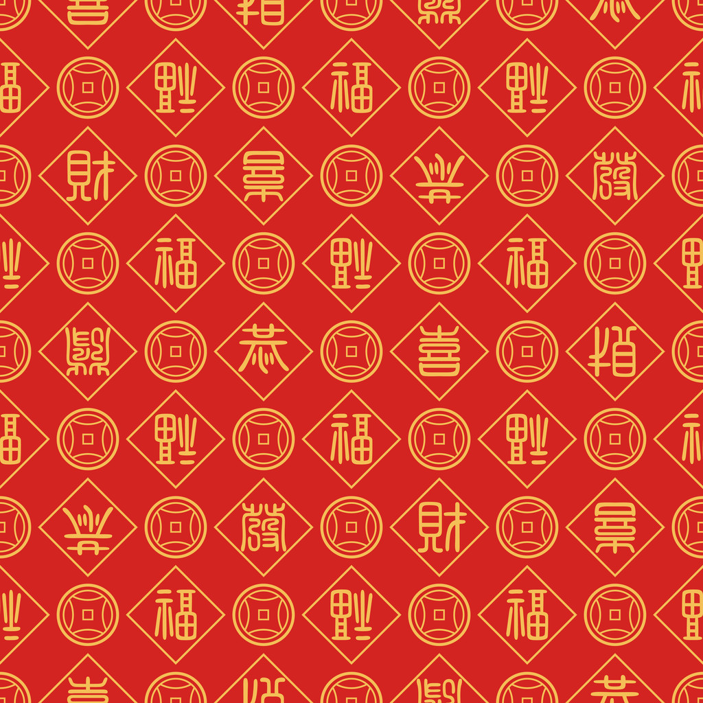 无缝中国书法“功习发彩育才”背景