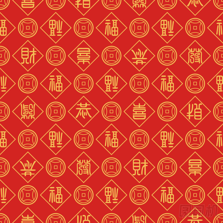 無縫中國書法“功習發(fā)彩育才”背景