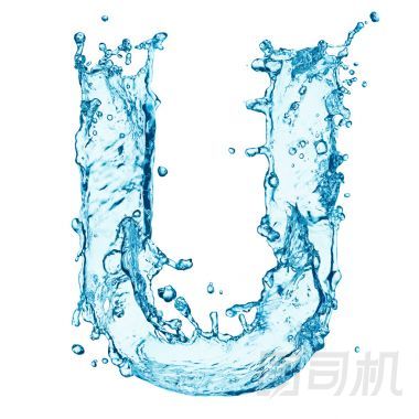 水濺字母 u