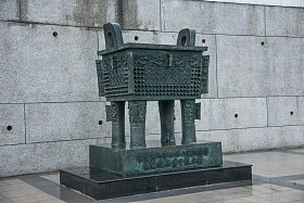 台湾国立故宫博物院在台北雨青铜鼎