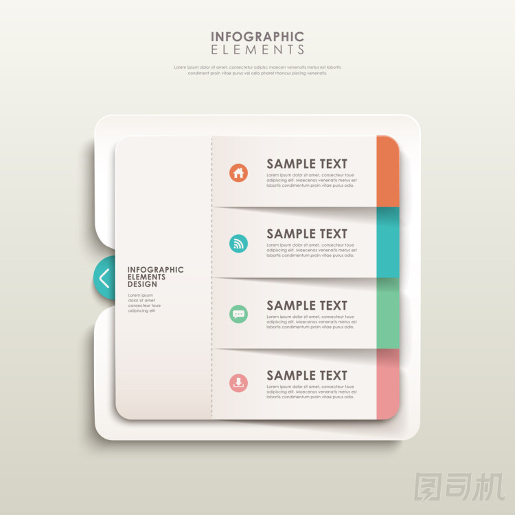 抽象橫幅信息圖形