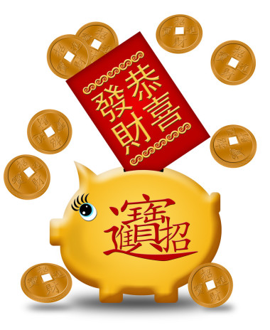 中國(guó)新的一年存錢罐用紅色的數(shù)據(jù)包