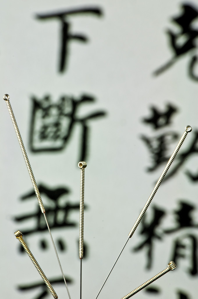 针灸法