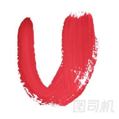 字母 u