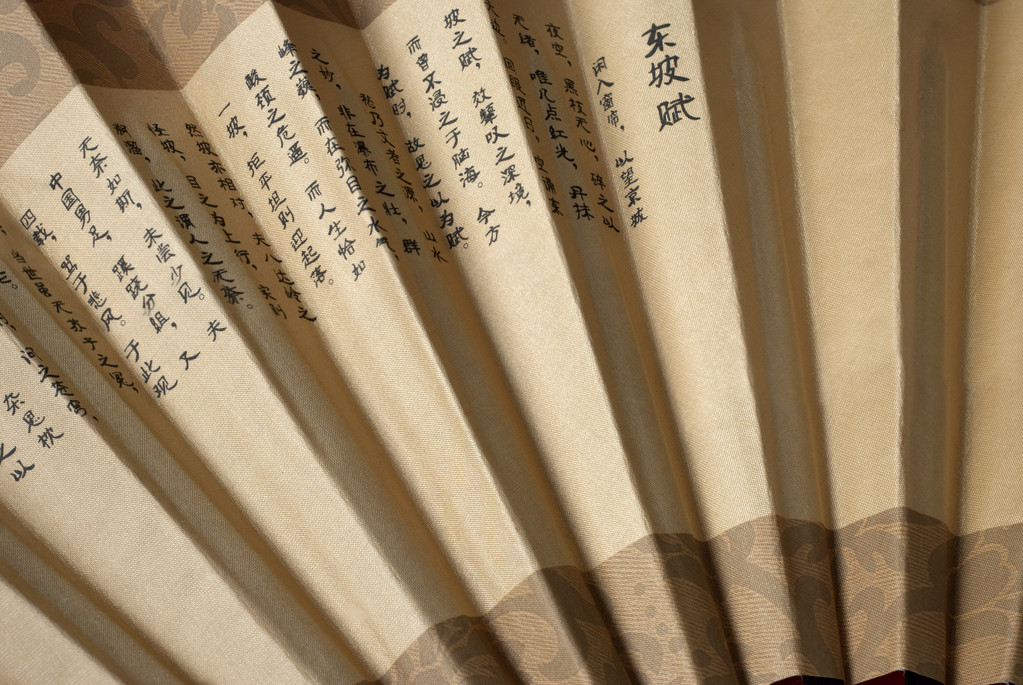 中国诗歌书法图片 中国诗歌书法图片