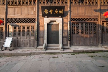 重慶榮昌路孔鎮(zhèn)湖廣圖片