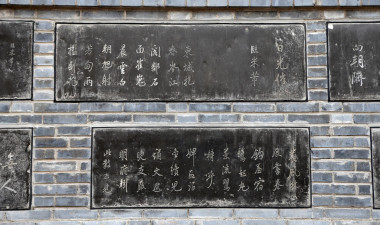西安 （西安） 西安碑林博物館 (碑林) 成立于 1087，森林石碑中最古老的世界著名石材圖書館和中國書法藝術(shù)的殿
