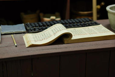 復(fù)古的中國(guó)店