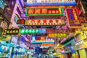 香港的小巷