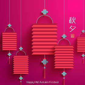 纸灯笼。中秋节照片