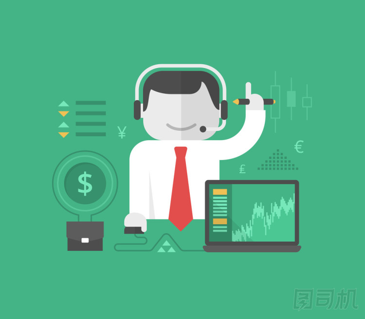 在線交易和投資